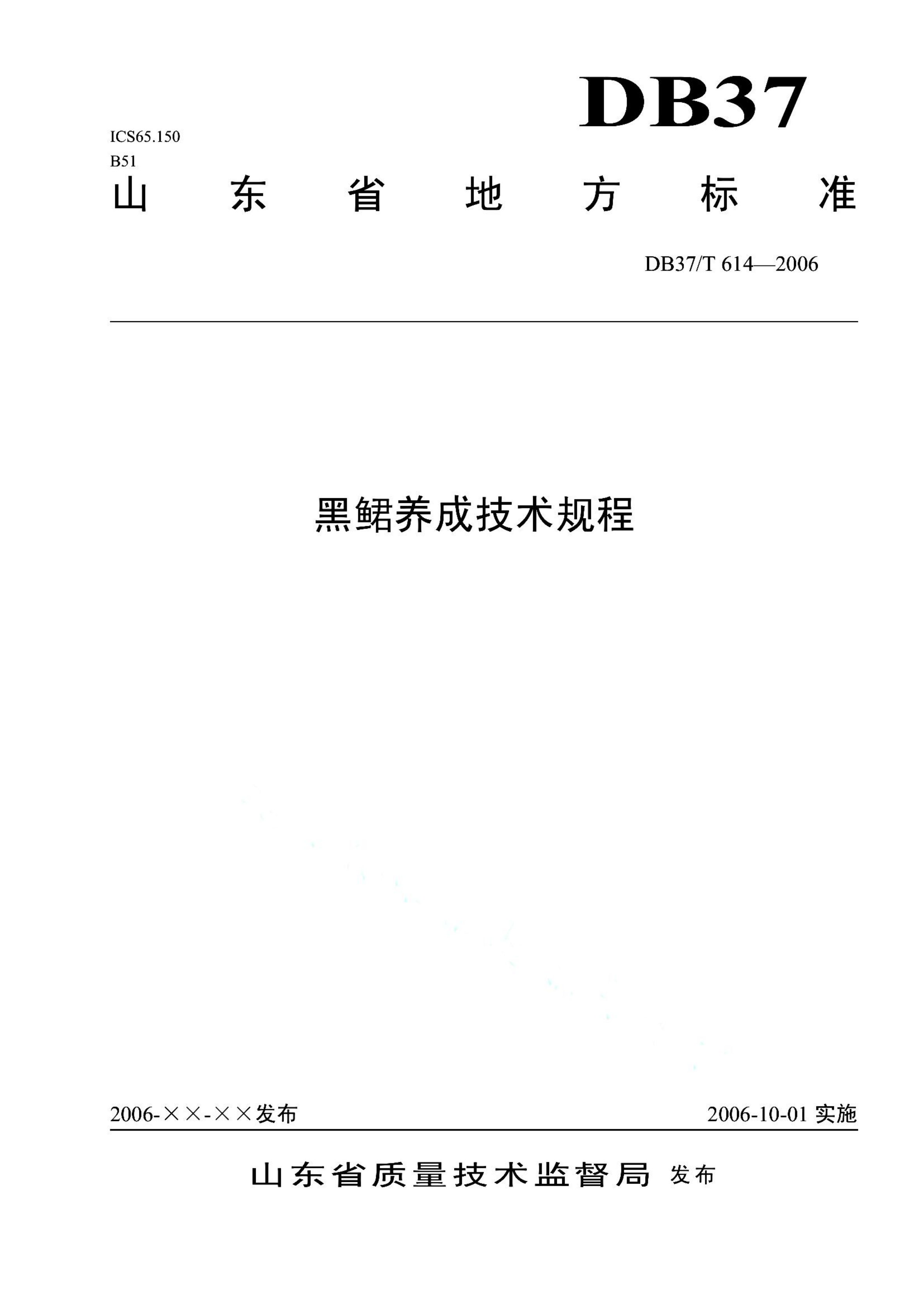 资源详情图